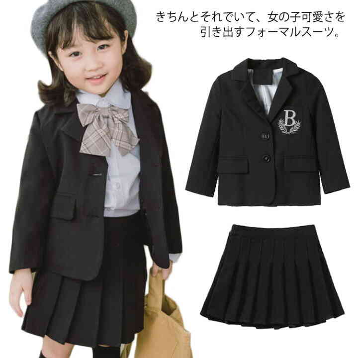 卒業式 女の子 スーツ フォーマル スーツ 3点セット リボン 子供服 キッズ ジュニア フォーマル 入学式 卒業式 発表会 演奏会 七五三 結婚式 入園式 卒園式 パーティー イベント 冠婚葬祭 小学生 卒園式 中学生 子ども ガールズ ジュニア