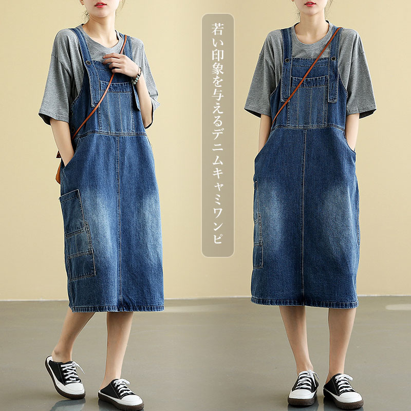 サロペットスカート 夏 サロペット デニム ワンピース レディース 夏ワンピース デニムワンピース キャミワンピ キャミソールワンピース ノースリーブ 袖なし 色落ち ロング ミモレ丈ワンピース