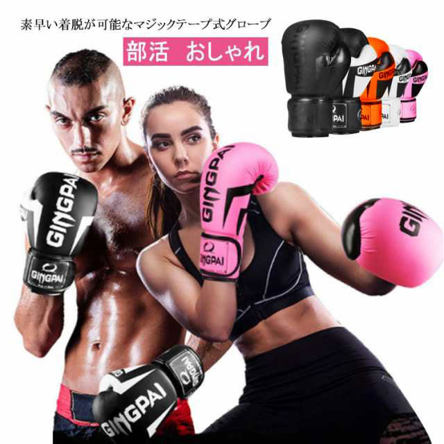 楽天市場】『14オンス』『青/ブルー』ボクシンググローブ 左右set