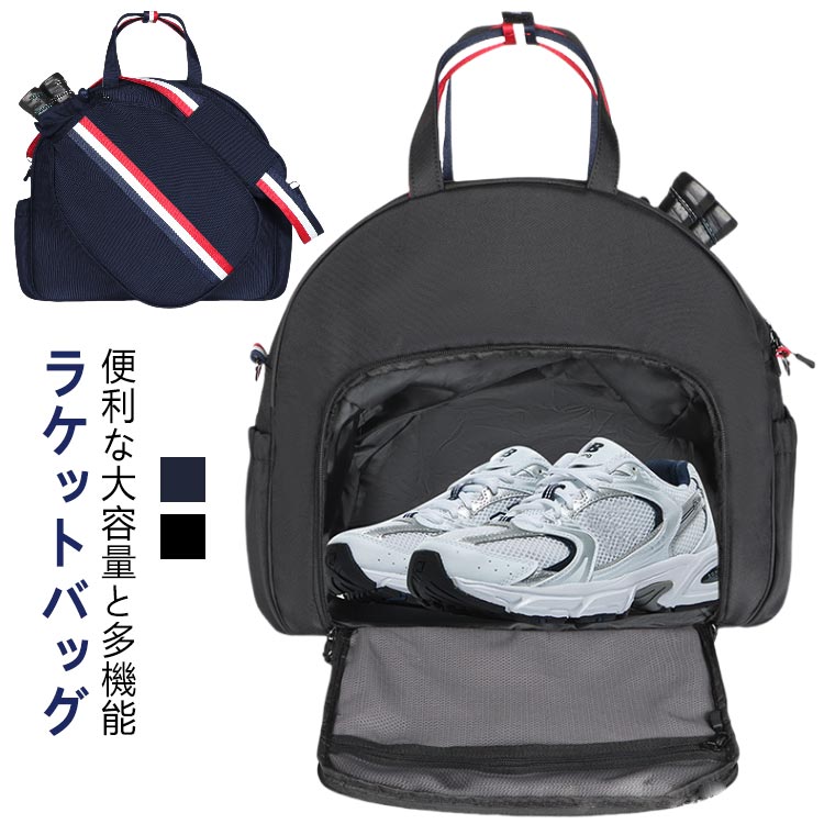 楽天市場】エレッセ ellesse ラケットバッグ その他バッグ テニス