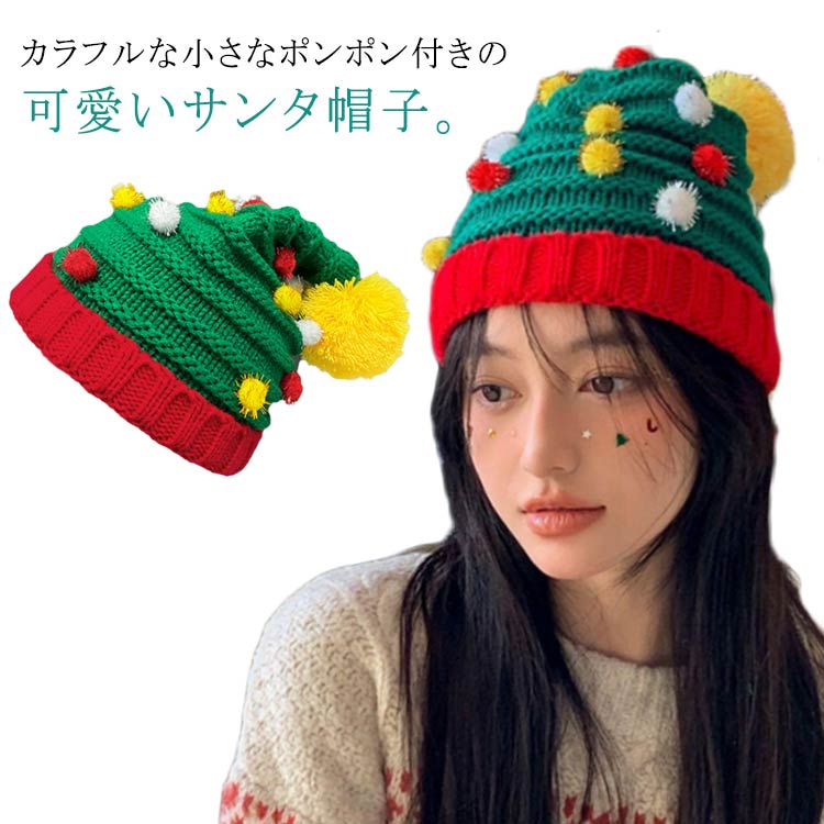 楽天市場】サンタクロース 帽子 ニット クリスマス コスプレ サンタ帽