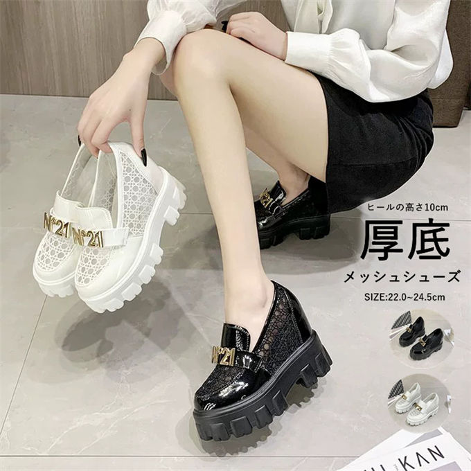 パンプス レディース メッシュシューズ 厚底パンプス チュール シューズ 靴 カジュアル 通勤 通学 歩きやすい 痛くない 柔らかい 20代 30代 40代 厚底サンダル 夏 疲れにくい 大きいサイズ カジュアル 夏 疲れにくい