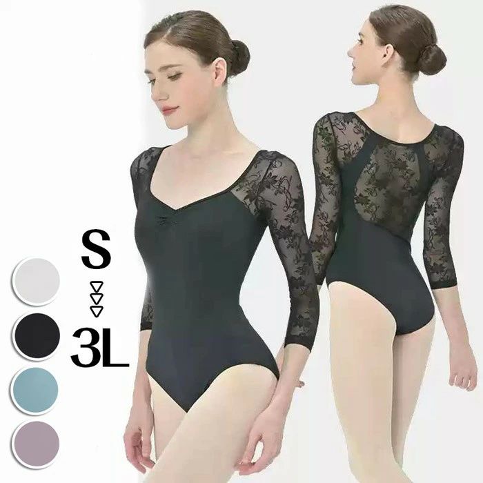バレエ レオタード 大人 スカートなし レディース 女子 練習用 バレエ レオタード バレエ用品 ダンス 衣装 女性 バレエレオタード 発表会 カラー豊富 大きいサイズあり ホワイト ブラック パープル グリーン