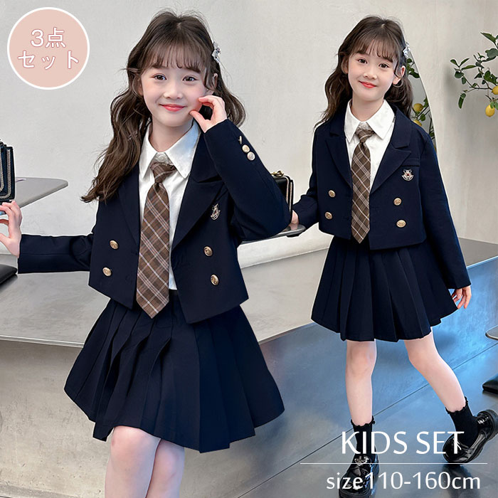 ブラウス フォーマル 3点セット 入学式 女の子 スカート フォーマルスーツ プリーツスカート 子供服 上下セット jk制服 学生 制服 卒業 入学式スーツ 女子 子供服 卒業式服 高校制服 女子高生 高校生 中学生 定番 jk スカート 通学 卒園式 発表会