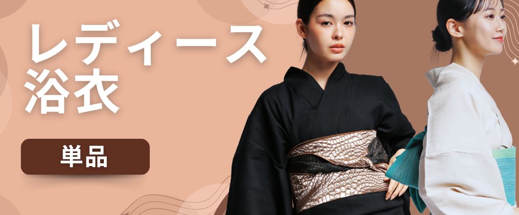 新品未使用　コシノジュンコ　浴衣　セオα　ブランド浴衣　人気浴衣 楽天市場】【浴衣 レディース】お仕立て上がり浴衣単品 コシノ
