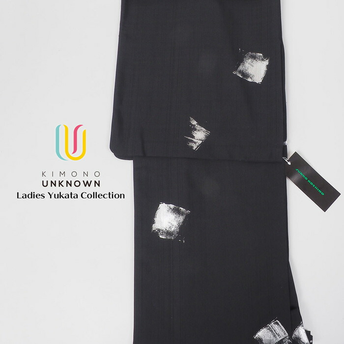 楽天市場】浴衣 女性用ゆかた レディース 【JUNKO KOSHINO -鉛- 】すぐ