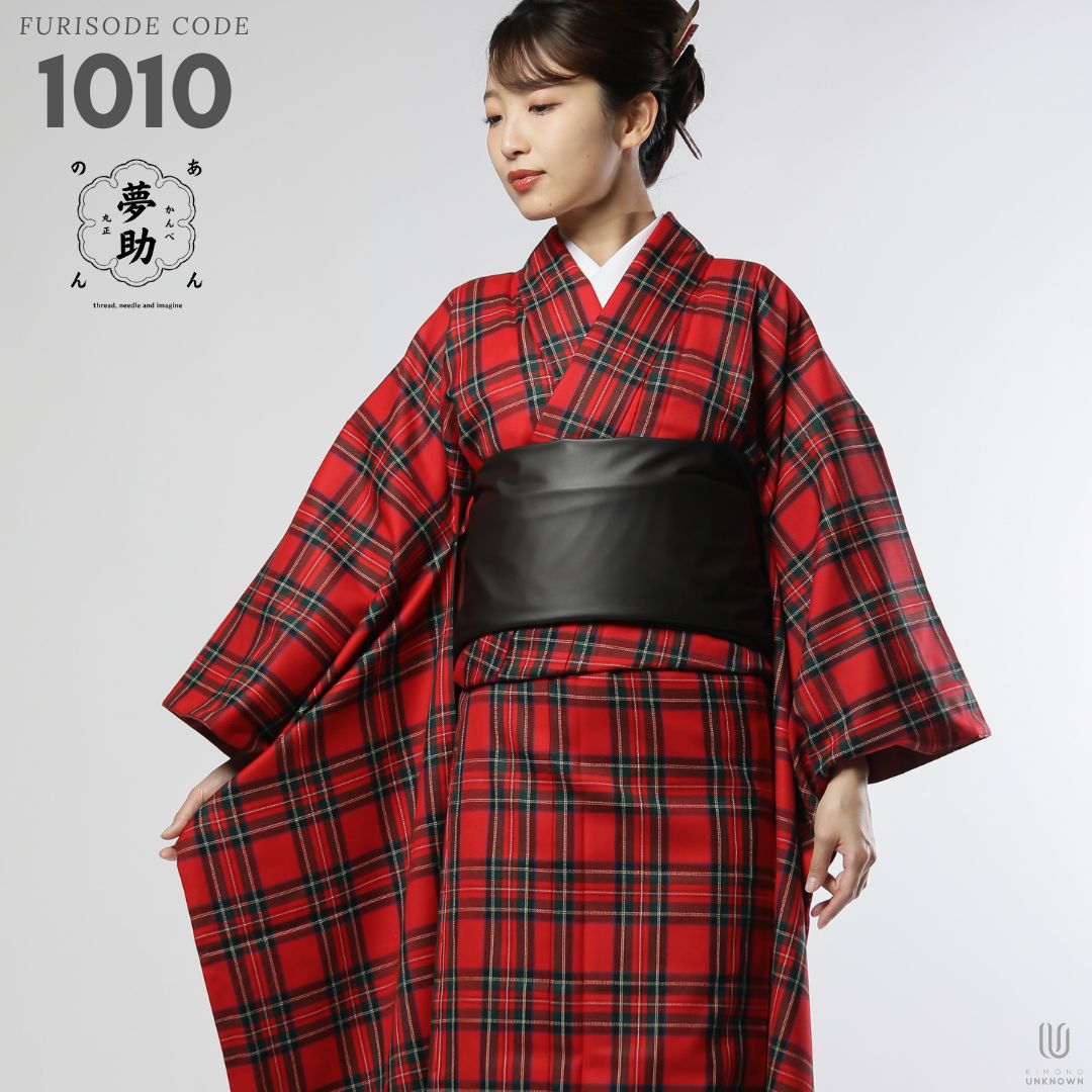【レンタル】【成人式】振袖レンタル [安心の長期間レンタル 前撮り ]【対応身長160cm～175cm】【ウール】レンタル振袖フルセット-1010 夢助 チェック柄 赤 黒 フェイクレザー帯 52,800円