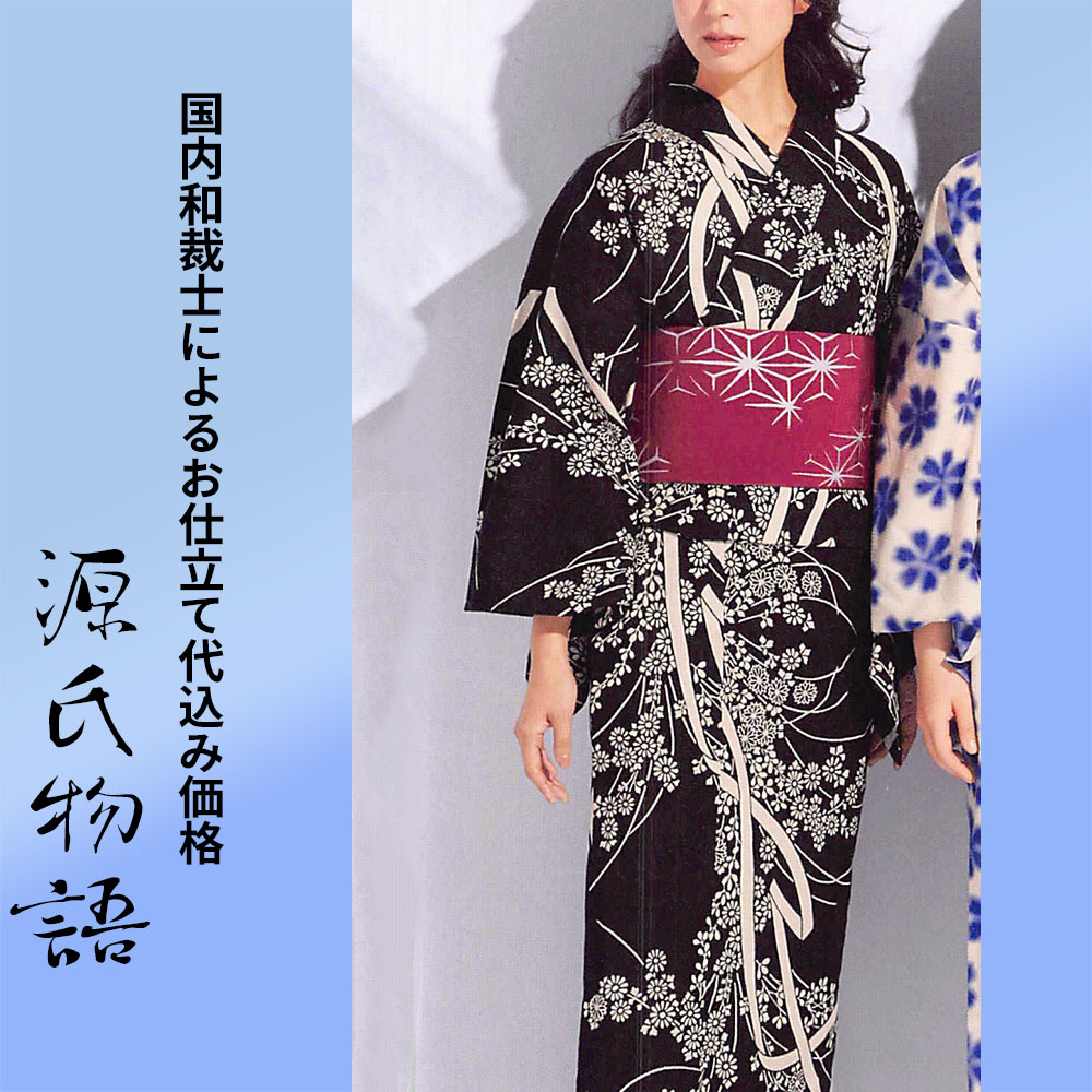 楽天市場】|送料無料|浴衣 反物|【生地代+お仕立て代込み価格 楽天市場】|送料無料|浴衣 反物|【生地代+お仕立て代込み価格