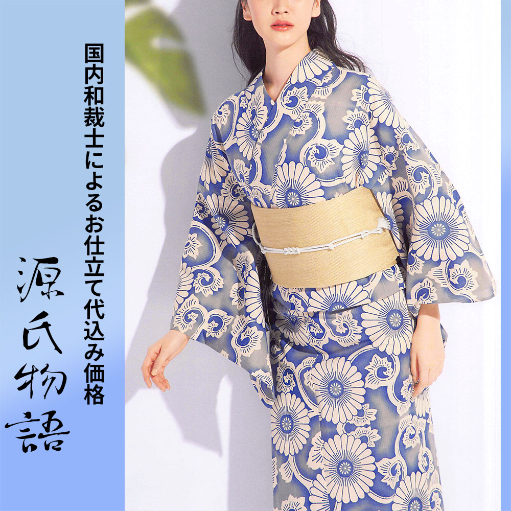 楽天市場】加工代込み【生地代＋お仕立て代込み価格】源氏物語