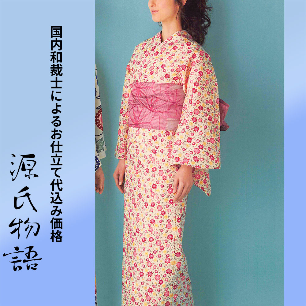 激安特価 送料無料 浴衣 反物 生地代 お仕立て代込み価格 源氏物語ゆかた反物 22 花柄 総柄 アイボリー マルチカラー ピンク 黄色 和服 和装 おしゃれ 夏祭り 大人 プレゼント 浴衣 生地 反物 お仕立て ポイント10倍 Haringeylawcentre