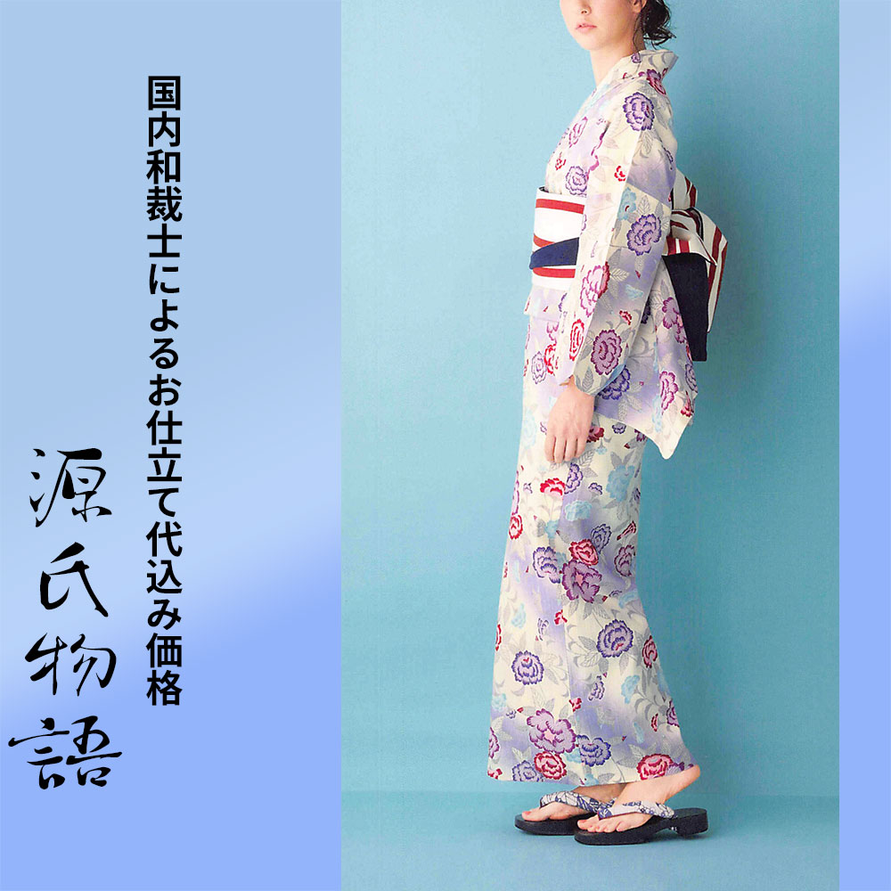 お仕立て代等込み 新品 本染 源氏物語 さわらび 綿麻 おしゃれゆかた 浴衣 楽天市場】[送料無料]浴衣(ゆかたyukata) 源氏物語浴衣(ゆかた