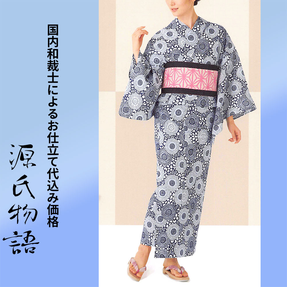 楽天市場】加工代込み【生地代＋お仕立て代込み価格】源氏物語ゆかた