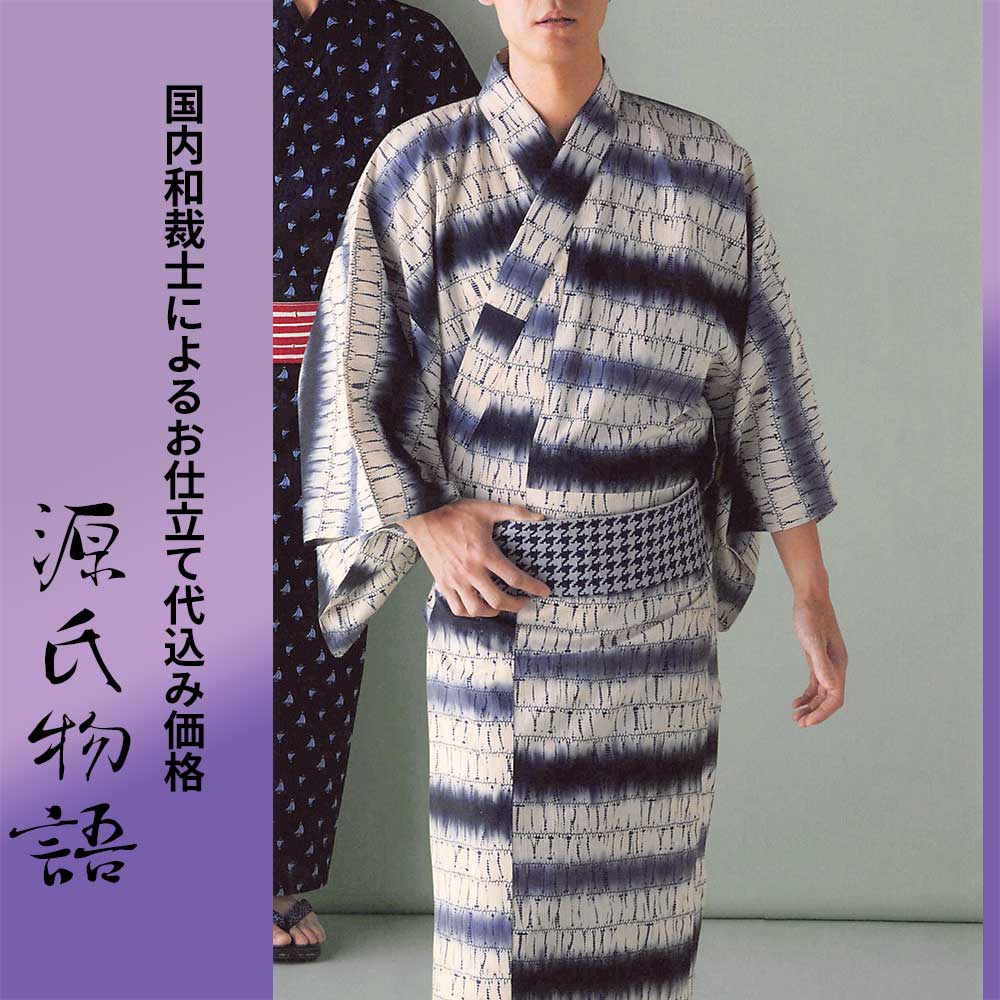 「お仕立て無料キャンペーン中」【生地代＋お仕立て代込み価格】源氏物語-光源氏-ゆかた反物【メンズ】[綿麻][アバンギャルド・個性的系][源氏物語][青系]S、M、L、LL、3Lサイズまで対応可★和服 和装 おしゃれ 男性用 大人