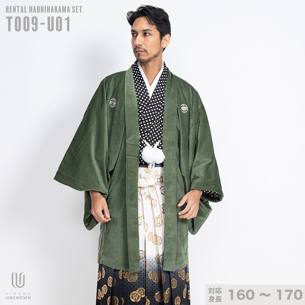往復送料弊社負担 【レンタル】【対応身長160cm-170cm】男性用レンタル紋付き袴フルセット 紋付きフルセット 紋付袴レンタル 羽織紐 袴 はかま 男性着物 成人式 卒業式｜kimonoあんのん