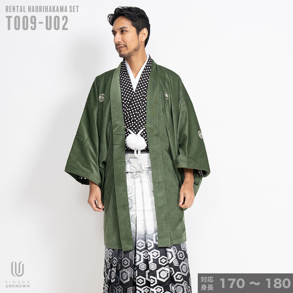 往復送料弊社負担 【レンタル】【対応身長170cm-180cm】男性用レンタル紋付き袴フルセット 紋付きフルセット 紋付袴レンタル 羽織紐 袴 はかま 男性着物 成人式 卒業式
