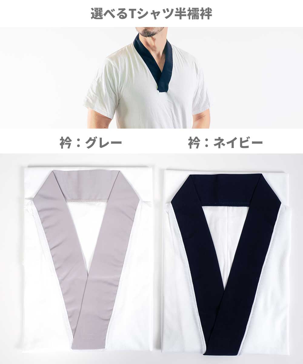 |往復送料無料|【レンタル】メンズ着物アンサンブル【対応身長175cm〜185cm】【LLサイズ】フルセットー着物ブラック×羽織グレー|着流し羽織パパ着物父親春秋冬着付け簡単おしゃれ着カジュアル貸衣装レンタル衣裳|七五三お正月初詣旅行食事会|レンタル