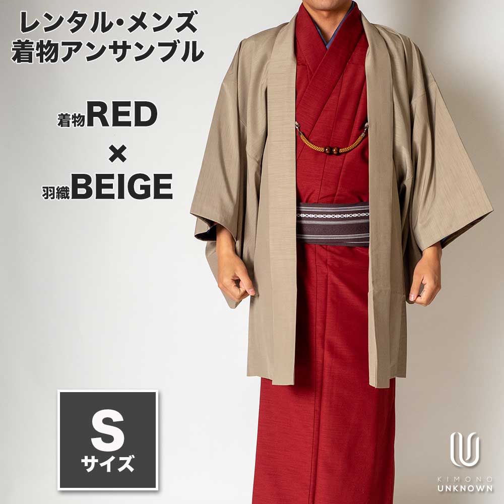 年末のプロモーション大特価 着物セット 貸衣装 レンタル着物 着物セット きもの 大人 おしゃれ 紳士用 男性用 和装 初詣 お正月 和服 往復送料無料 Sサイズ フルセットー着物レッド 羽織ベージュ 送料無料 レンタル メンズ着物アンサンブル 対応身長160cm