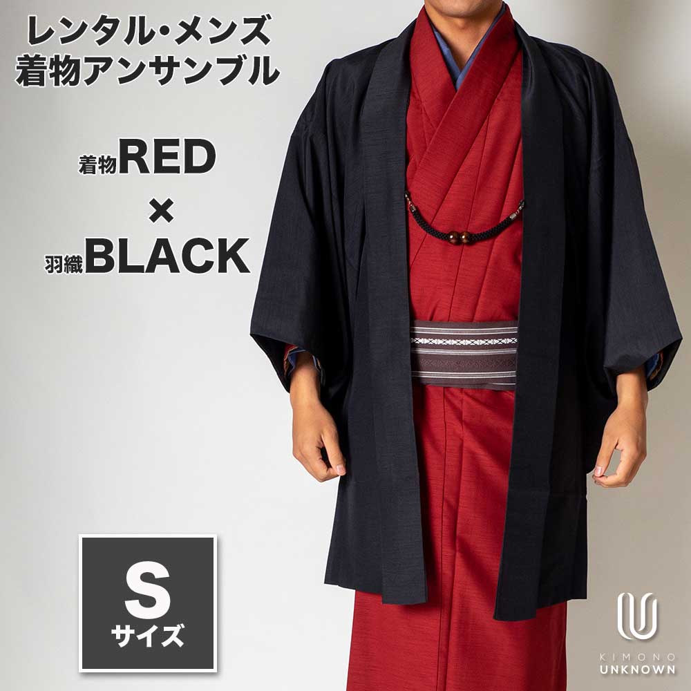着物 レンタル 七五三 父 パパ 父親 男 メンズ着物 フルセット 【レンタル】メンズ着物アンサンブル【対応身長160cm～170cm】【 Sサイズ】フルセットー着物レッド×羽織ブラック 着流し 羽織 パパ着物 父親 春 秋 冬 着付け簡単 おしゃれ着 カジュアル 貸衣装 レンタル衣裳