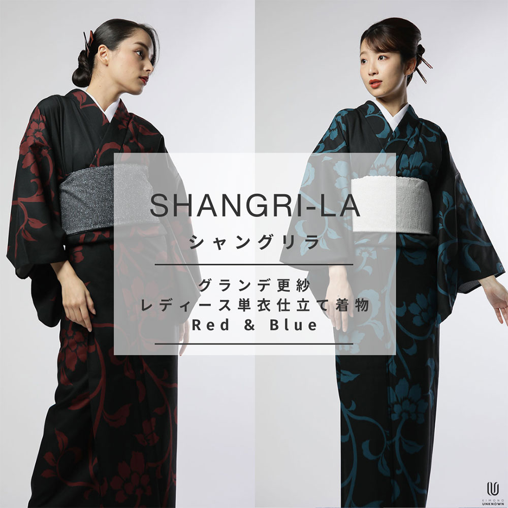 高級お仕立て上がり着物単品【Shangri-la】グランデ更紗 レディース 単衣仕立て 日本製 国内縫製 着物 ポリエステル 二配色 カジュアル おしゃれ着物 赤 青 黒 レッド ブルー ブラック