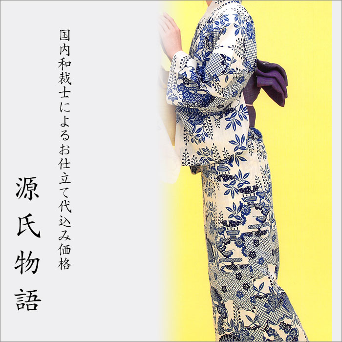 誉田屋源兵衛　半幅帯　水色×生成り　紗綾形　羅　半巾帯　夏帯　アバカ　未使用 誉田屋源兵衛 半幅帯 水色×生成り 紗綾形 羅 半巾帯 夏帯