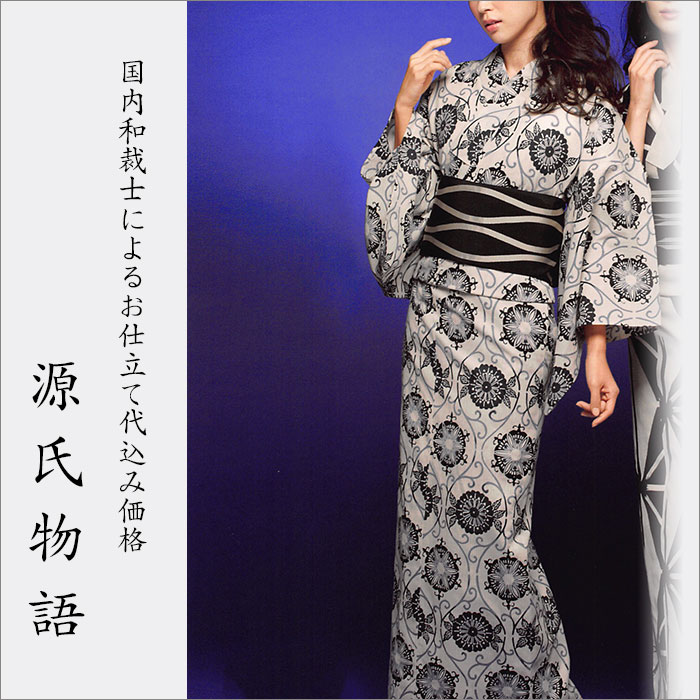 最新人気 反物 生地代 お仕立て代込み価格 ゆかた反物 送料無料 浴衣 かわいい 浴衣 生地 反物 可愛い おとな 16 大人 オーダー オーダーメイド 老舗 女 レディース 女性 仕立て付き あんのん おしゃれ 和装 和服 ゆかた生地 モダン 生地 反物 ゆかた 浴衣