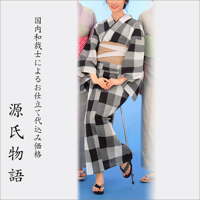 メンズ浴衣特集
