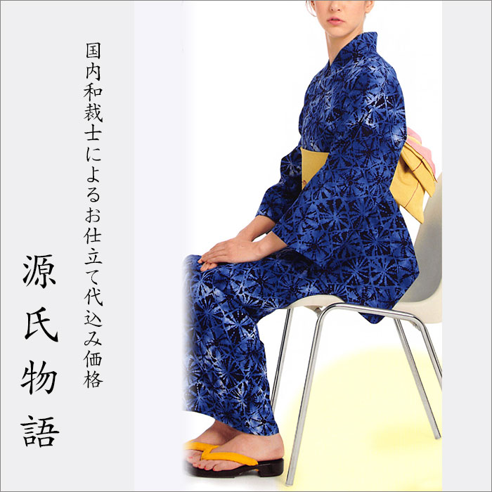 楽天市場】加工代込み【生地代＋お仕立て代込み価格】源氏物語ゆかた