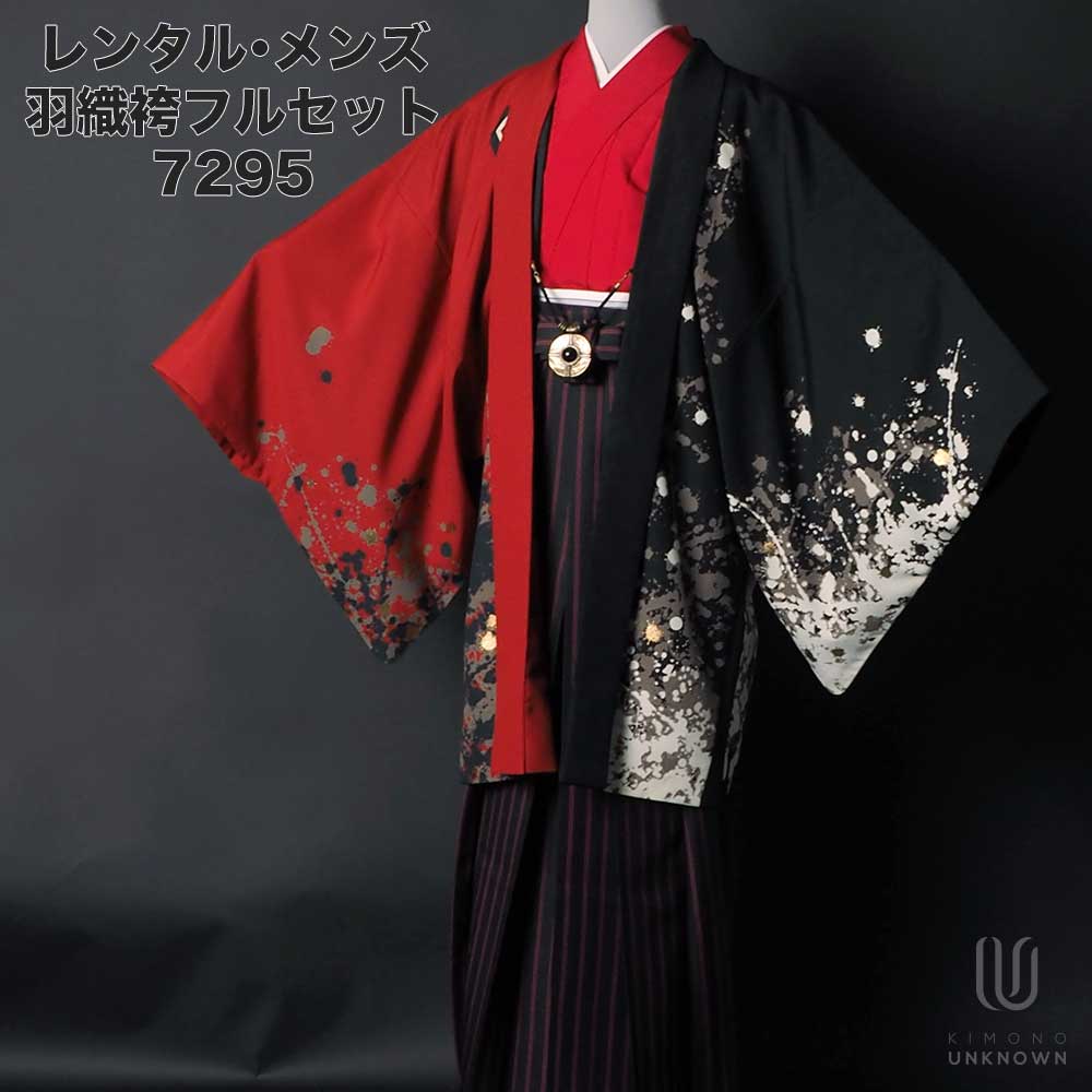 楽天市場 レンタル 22年成人式紋付袴 赤 メタリック ワインレッド 送料無料 袴男 成人式袴レンタル お洒落な紋付き袴 目立つ成人式袴 貸衣装紋付袴羽織袴レンタル モアレジャガード織り 舞香 ドルチェ楽天市場店