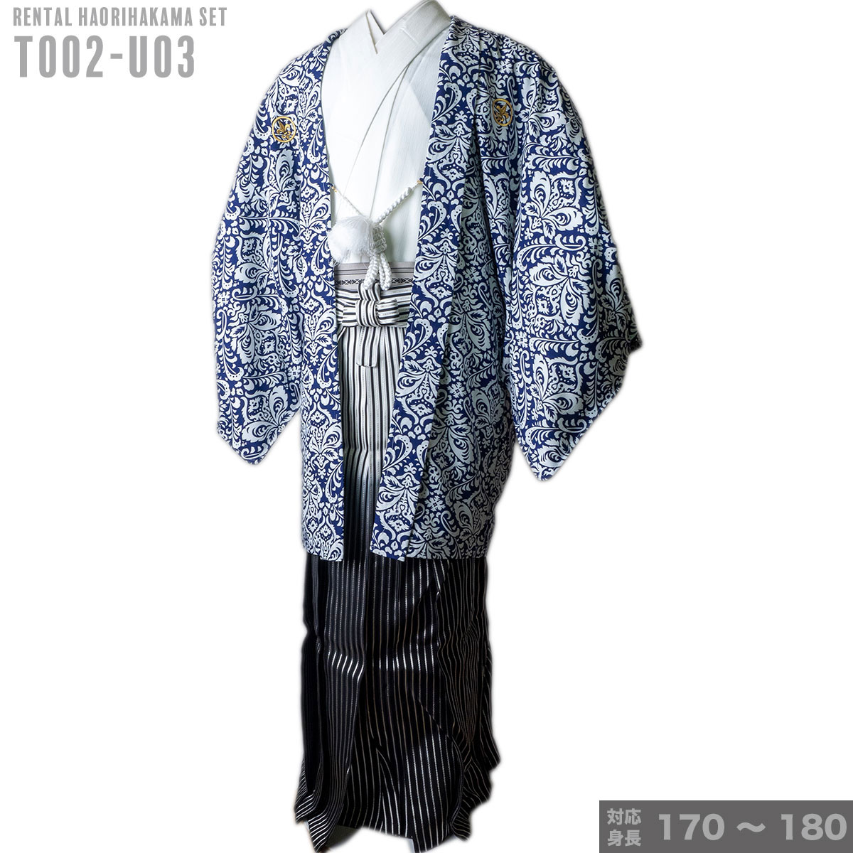 往復送料弊社負担 【レンタル】【対応身長160cm-170cm】男性用レンタル紋付き袴フルセット 紋付きフルセット 紋付袴レンタル 羽織紐 袴 はかま 男性着物 成人式 卒業式