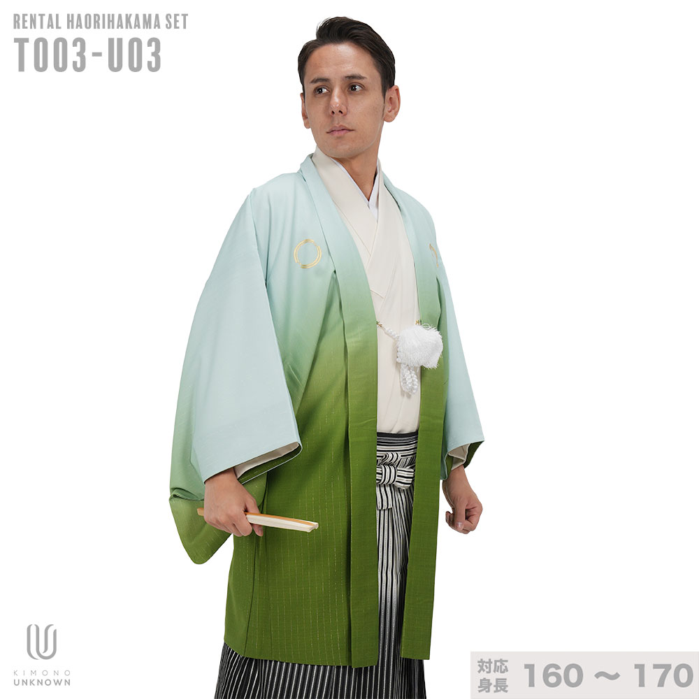 往復送料弊社負担 【レンタル】【対応身長160cm-170cm】男性用レンタル紋付き袴フルセット 紋付きフルセット 紋付袴レンタル 羽織紐 袴 はかま 男性着物 成人式 卒業式｜kimonoあんのん