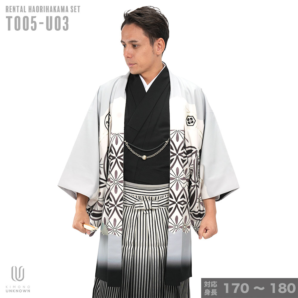 往復送料弊社負担 【レンタル】【対応身長170cm-180cm】男性用レンタル紋付き袴フルセット 紋付きフルセット 紋付袴レンタル 羽織紐 袴 はかま 男性着物 成人式 卒業式