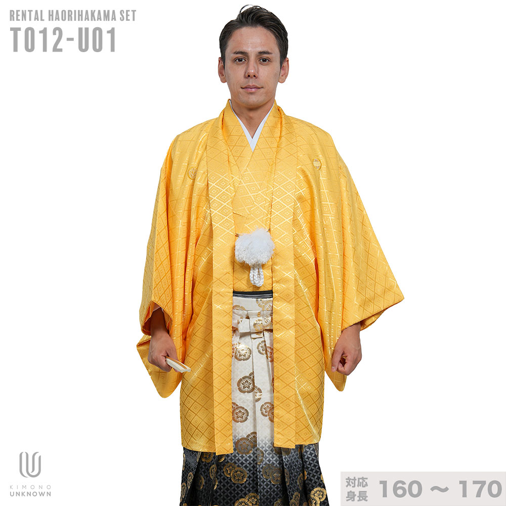 往復送料弊社負担 【レンタル】【対応身長160cm-170cm】男性用レンタル紋付き袴フルセット 紋付きフルセット 紋付袴レンタル 羽織紐 袴 はかま 男性着物 成人式 卒業式