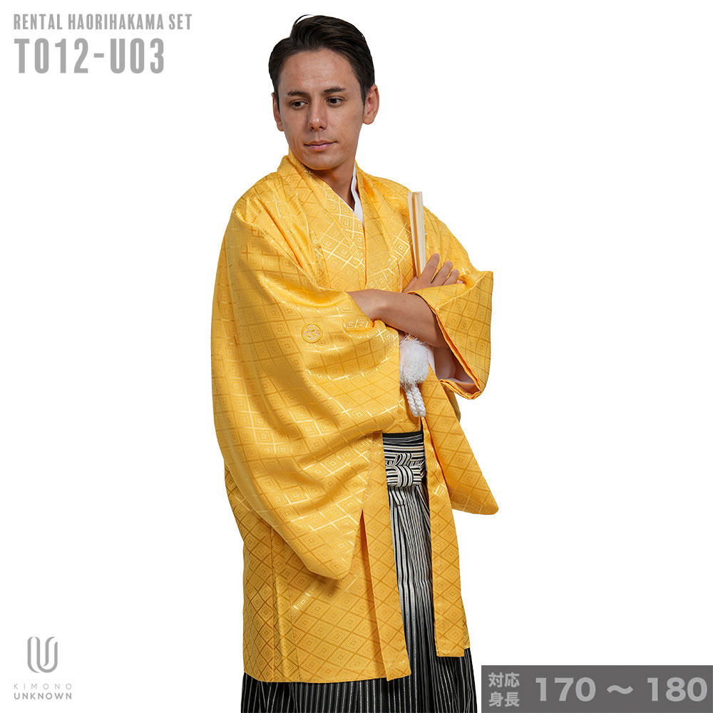 往復送料弊社負担 【レンタル】【対応身長170cm-180cm】男性用レンタル紋付き袴フルセット 紋付きフルセット 紋付袴レンタル 羽織紐 袴 はかま 男性着物 成人式 卒業式