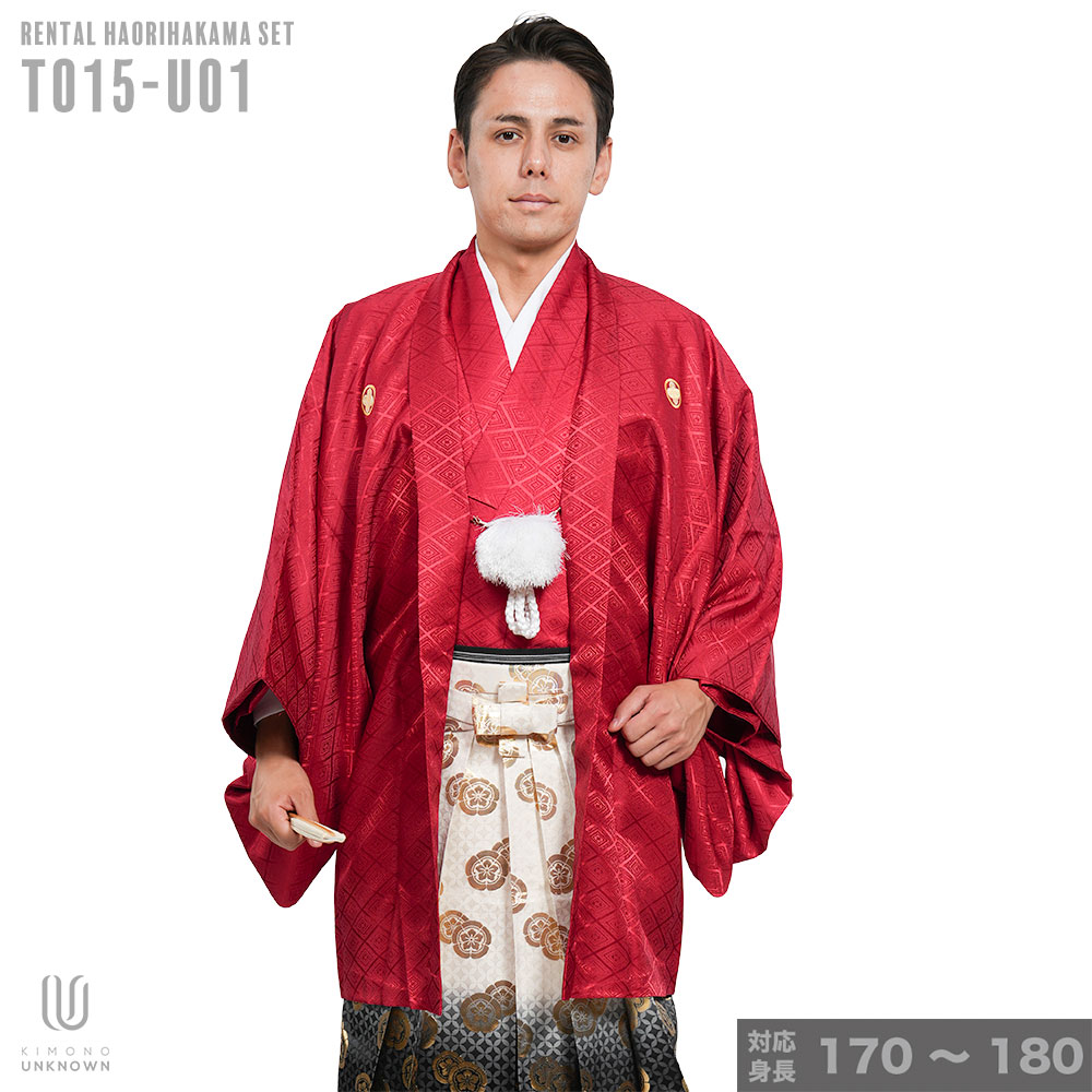 往復送料弊社負担 【レンタル】【対応身長170cm-180cm】男性用レンタル紋付き袴フルセット 紋付きフルセット 紋付袴レンタル 羽織紐 袴 はかま 男性着物 成人式 卒業式