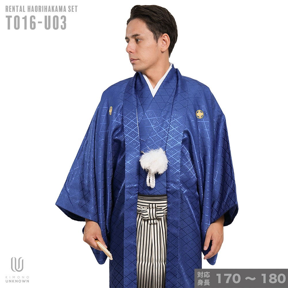 往復送料弊社負担 【レンタル】【対応身長170cm-180cm】男性用レンタル紋付き袴フルセット 紋付きフルセット 紋付袴レンタル 羽織紐 袴 はかま 男性着物 成人式 卒業式｜kimonoあんのん