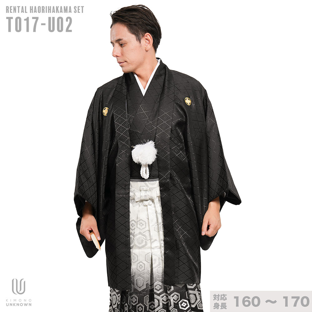 往復送料弊社負担 【レンタル】【対応身長160cm-170cm】男性用レンタル紋付き袴フルセット 紋付きフルセット 紋付袴レンタル 羽織紐 袴 はかま 男性着物 成人式 卒業式｜kimonoあんのん