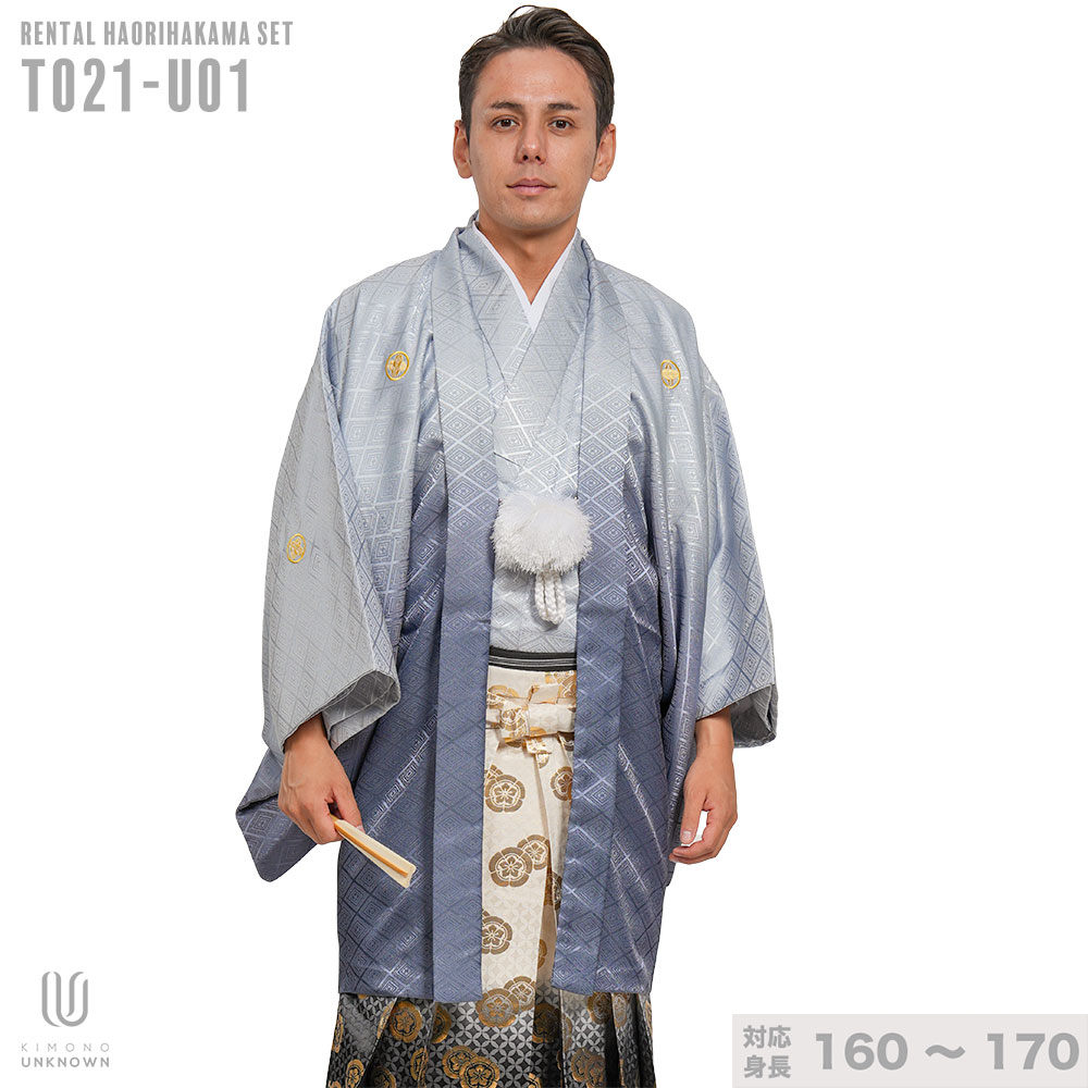 往復送料弊社負担 【レンタル】【対応身長160cm-170cm】男性用レンタル紋付き袴フルセット 紋付きフルセット 紋付袴レンタル 羽織紐 袴 はかま 男性着物 成人式 卒業式