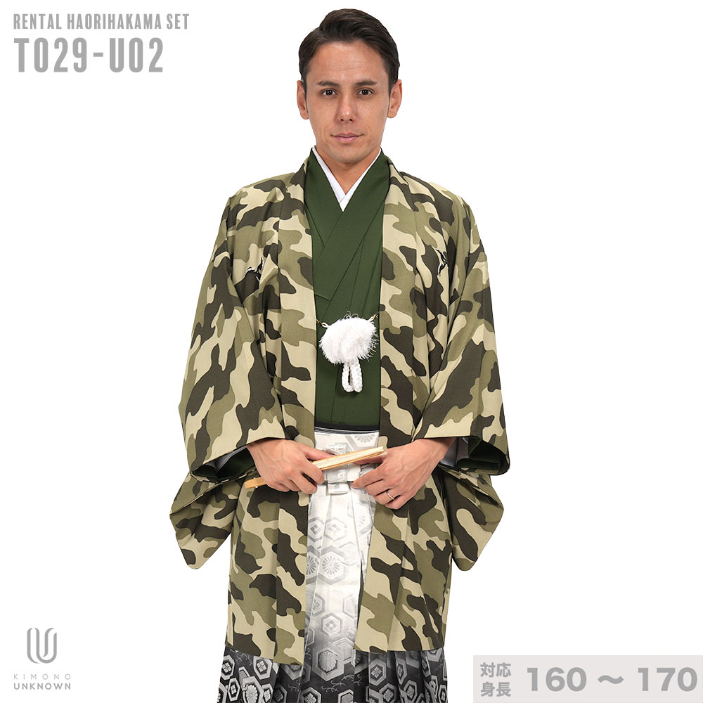 往復送料弊社負担 【レンタル】【対応身長170cm-180cm】男性用レンタル紋付き袴フルセット 紋付きフルセット 紋付袴レンタル 羽織紐 袴 はかま 男性着物 成人式 卒業式