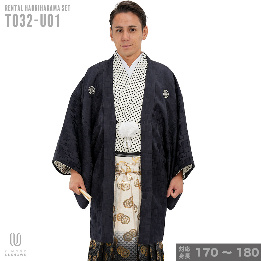 往復送料弊社負担 【レンタル】【対応身長170cm-180cm】男性用レンタル紋付き袴フルセット 紋付きフルセット 紋付袴レンタル 羽織紐 袴 はかま 男性着物 成人式 卒業式