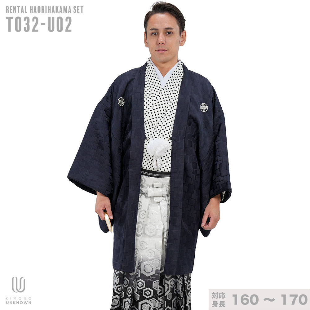 往復送料弊社負担 【レンタル】【対応身長160cm-170cm】男性用レンタル紋付き袴フルセット 紋付きフルセット 紋付袴レンタル 羽織紐 袴 はかま 男性着物 成人式 卒業式