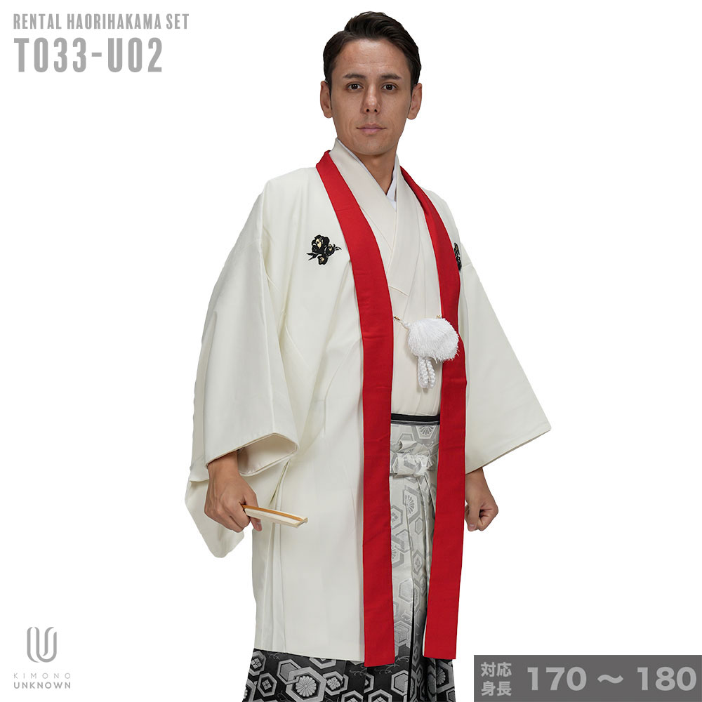 往復送料弊社負担 【レンタル】【対応身長170cm-180cm】男性用レンタル紋付き袴フルセット 紋付きフルセット 紋付袴レンタル 羽織紐 袴 はかま 男性着物 成人式 卒業式