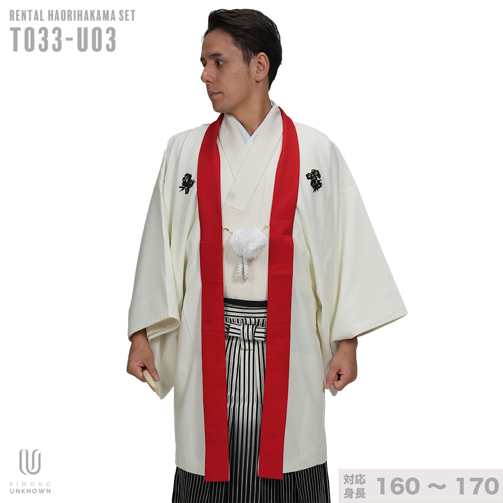 往復送料弊社負担 【レンタル】【対応身長160cm-170cm】男性用レンタル紋付き袴フルセット 紋付きフルセット 紋付袴レンタル 羽織紐 袴 はかま 男性着物 成人式 卒業式