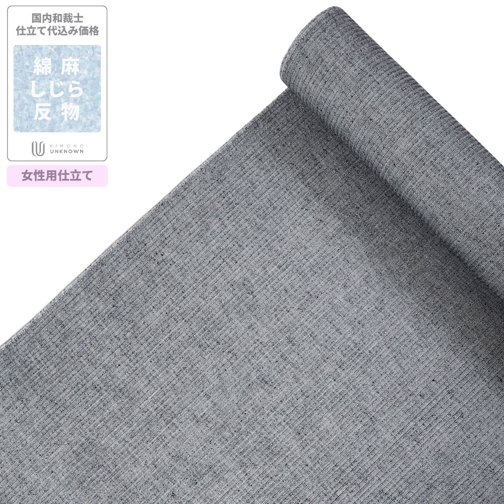 浴衣 反物 6点まとめて 綿100% リメイク材 生地 ki4500AB-1_grande.jpg?v=1721957710