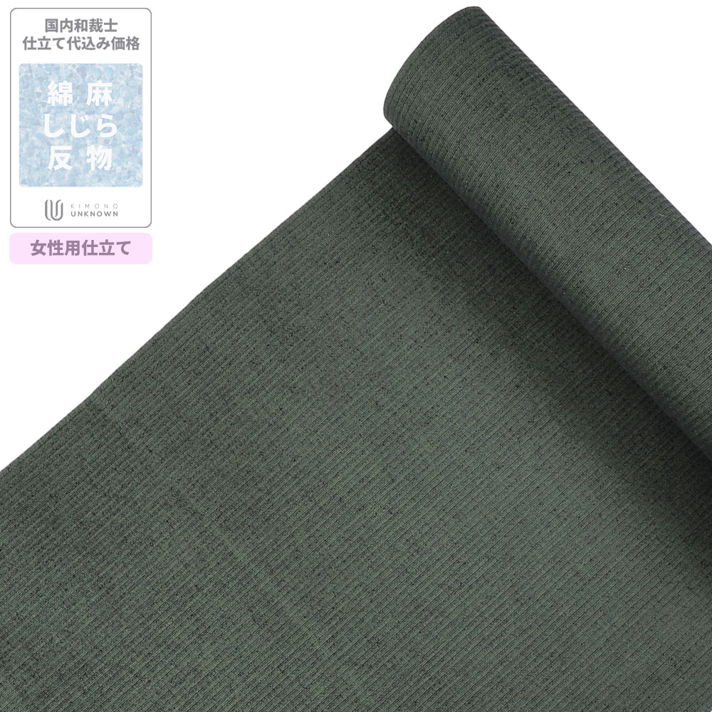 浴衣反物     おまめさん専用 tn-78570_a.jpg