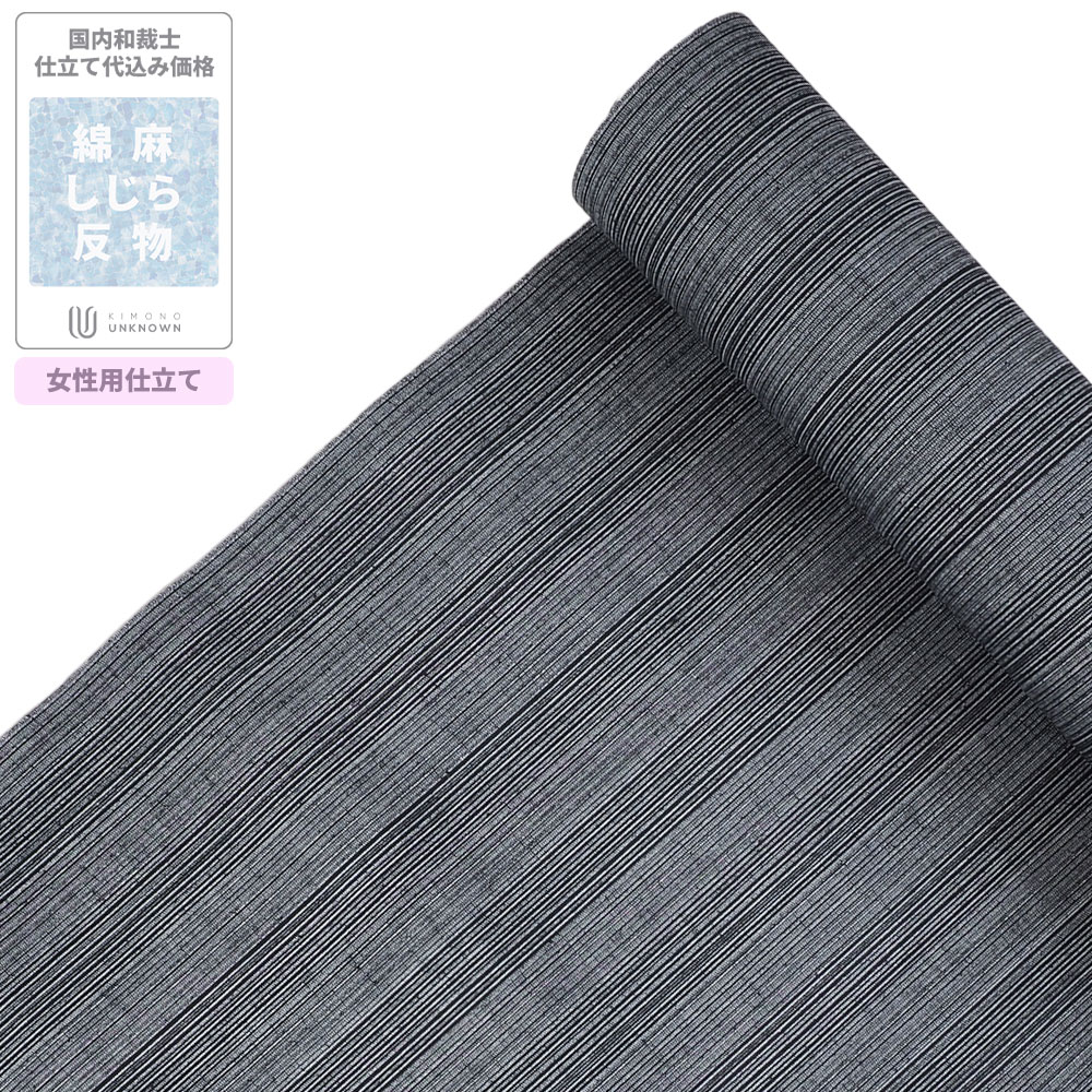 新品【御仕立上】 綿麻 変り織り生地 ゆかた　➂ 楽天市場】綿麻素材/変わり織り個性派浴衣-No.324【地色：白色