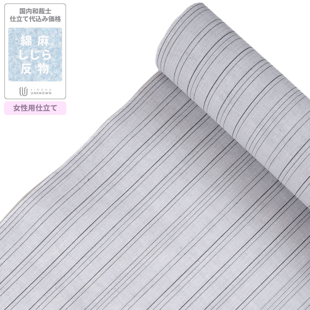 浴衣反物     おまめさん専用 楽天市場】浴衣 反物 加工代込み【生地代＋お仕立て代込み価格