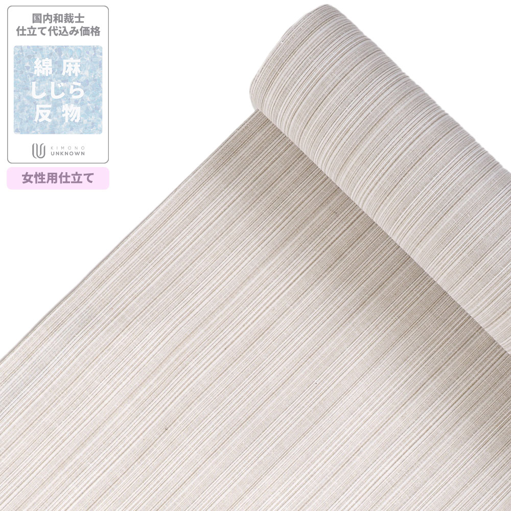 反物　浴衣 emi-20iks071_1.jpg