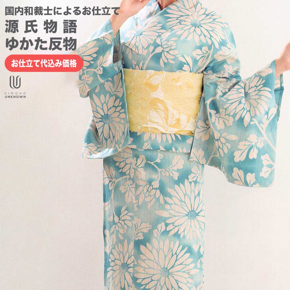 浴衣　源氏物語　呉服屋手縫い仕立て　新品未使用 楽天市場】源氏物語浴衣 女性 単品浴衣 ゆかた 国内手縫いお仕立