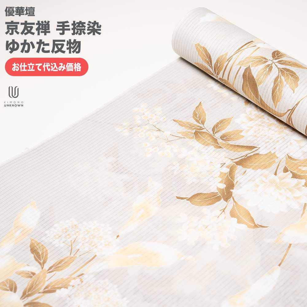 ◆期間限定値下げ！新品】京友禅手捺染ゆかた 浴衣反物 白地 綿 女性 夏 着物 楽天市場】仕立上り高級ゆかた 京友禅 手捺染 優華壇 仕立上り