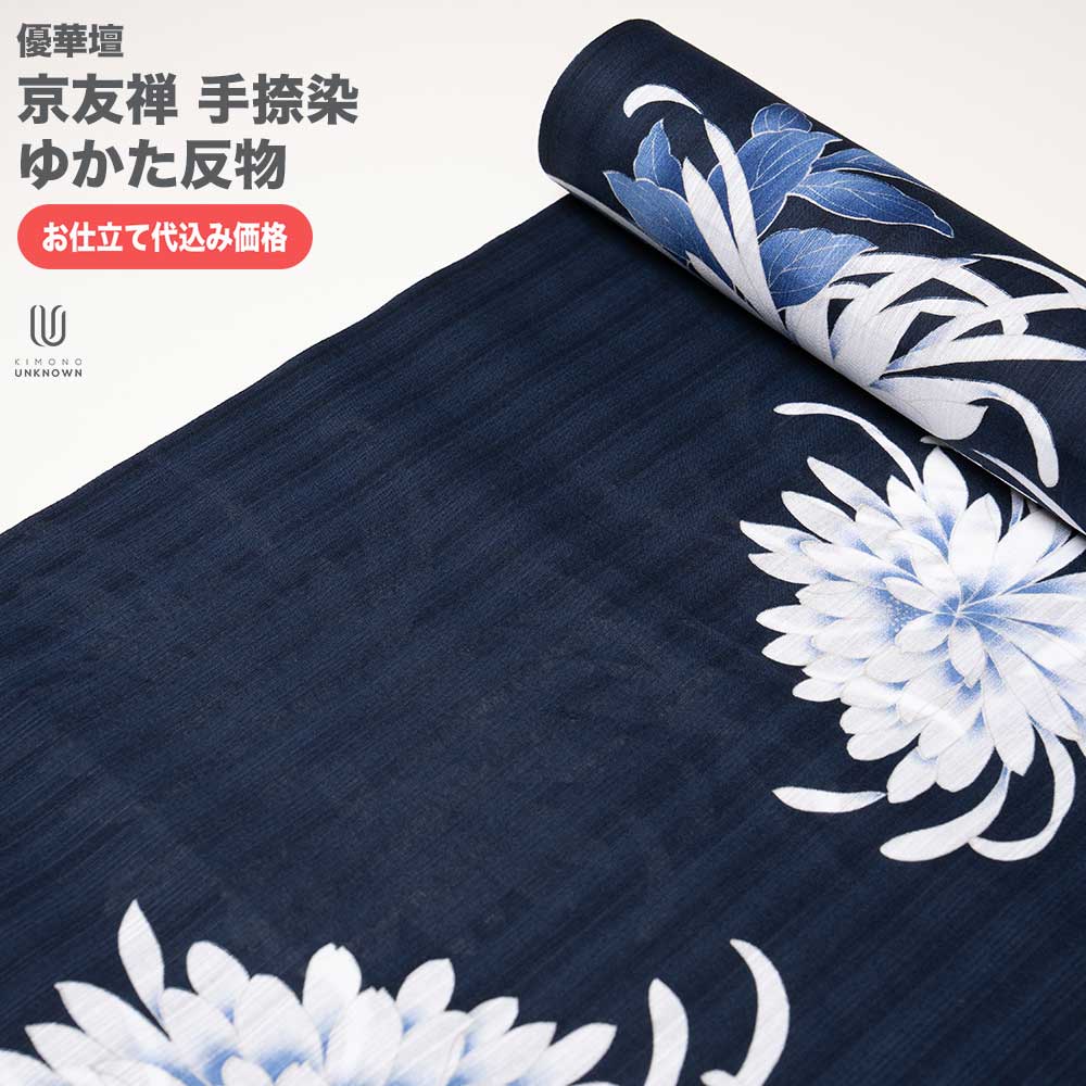 生地　反物 楽天市場】【反物販売】生地 布│洗いをかけた 25/1番手 麻100